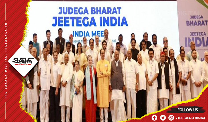 ‘ଇଣ୍ଡିଆ’ ମେଣ୍ଟ ପକ୍ଷରୁ ବଡ଼ ନିଷ୍ପତ୍ତି: ନ୍ୟୁଜ ବିତର୍କ ଶୋ’ର ୧୪ ଆଙ୍କରଙ୍କୁ କଲେ ବୟକଟ୍