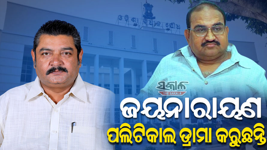 କାହା ଜୀବନ ଏଠି ଅସୁରକ୍ଷିତ ନାହିଁ, ଏହା ବିହାର କି କାଶ୍ମୀର ନୁହେଁ : ପ୍ରତାପ ଦେବ