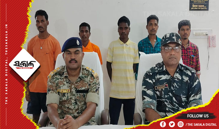 ଜଣେ ନକ୍ସଲ କମାଣ୍ଡର ସମେତ ୫ ମିଲିସିଆ ନକ୍ସଲଙ୍କ ଆତ୍ମସମର୍ପଣ