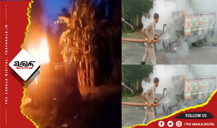 ତିନି ଗୋରୁ ବୋଝେଇ ପିକଅପକୁ ଭାଙ୍ଗିଦେବା ସହ ନିଆଁ ଲଗାଇ ଦେଲେ ଦୁର୍ବୁତ୍ତ