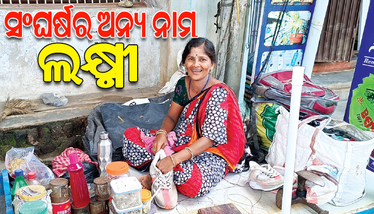 ଚିହ୍ନା ଅଚିହ୍ନା ବାଟୋଇଙ୍କ ପାଦର ପାଣ୍ଢେଇକୁ ସଜାଡ଼ି ସ୍ୱତନ୍ତ୍ର ପରିଚୟ ସୃଷ୍ଟି କରିପାରିଛନ୍ତି ପୋଲସରାର ଲକ୍ଷ୍ମୀ ଦାସ