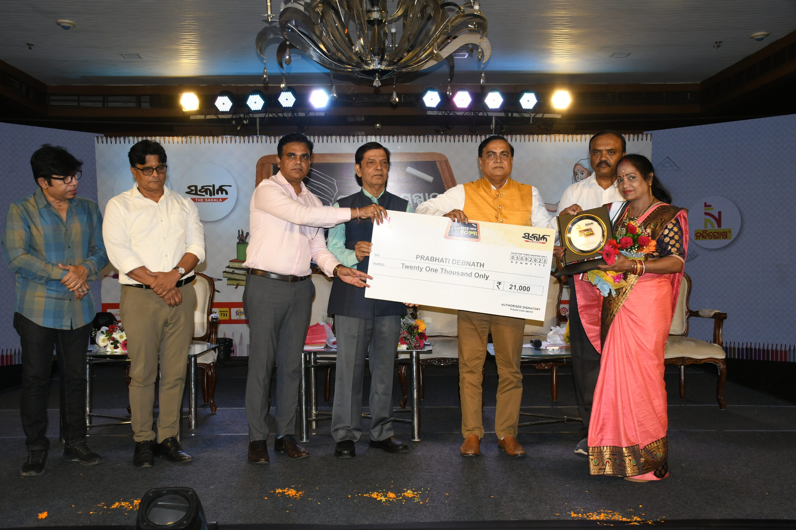 guru bramha award-2023