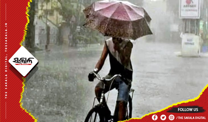 ୧୨ରେ ଆଉ ଏକ ଘୂର୍ଣ୍ଣିବଳୟ ସମ୍ଭାବନା , ବଢ଼ିବ ବର୍ଷା