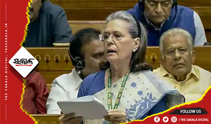 ମହିଳା ସଂରକ୍ଷଣ ବିଲକୁ ନେଇ ଲୋକସଭାରେ ବିତର୍କ, ତୁରନ୍ତ କାର୍ଯ୍ୟକାରୀ କରିବା ପାଇଁ ସୋନିଆଙ୍କ ଦାବି