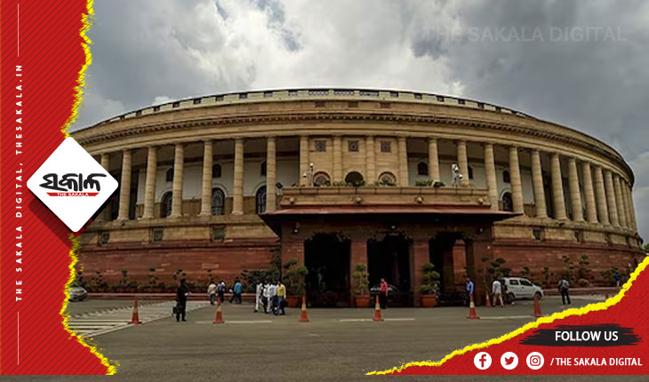 ସଂସଦର ସ୍ୱତନ୍ତ୍ର ଅଧିବେଶନ ପୂର୍ବରୁ ସର୍ବଦଳୀୟ ବୈଠକ ଡକାଇଲେ କେନ୍ଦ୍ର ସରକାର