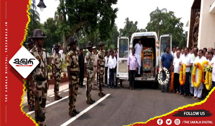 ସ୍ବର୍ଗତ ସୂର୍ଯ୍ୟ ପାତ୍ରଙ୍କୁ ଶଙ୍ଖ ଭବନରେ ଶ୍ରଦ୍ଧାଞ୍ଜଳି, ବିଧାନସଭା ପରିସରରେ ଦିଆଗଲା ଗାର୍ଡ ଅଫ ଅନର