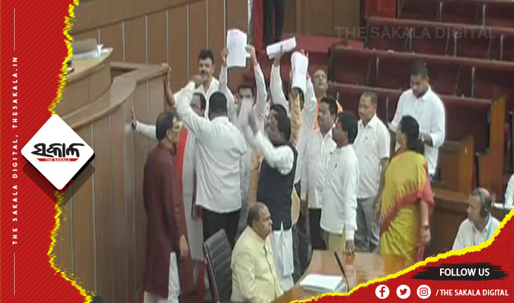 ମୌସୁମୀ ଅଧିବେଶନର ଦ୍ବିତୀୟ ଦିନ: ବିରୋଧୀଙ୍କ ହଟ୍ଟଗୋଳ, ସାଢେ ୧୧ଟା ଯାଏ ଗୃହ ମୁଲତବୀ