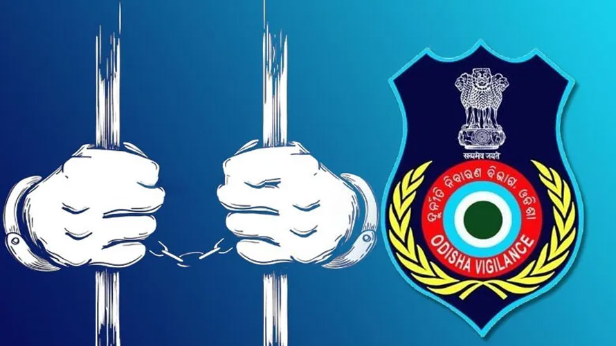 ଲାଞ୍ଚ ମାମଲାରେ କୁସୁମୀ ବ୍ଲକ ମଙ୍ଗଳ ଅଧିକାରୀଙ୍କୁ ୪ବର୍ଷ କାରାଦଣ୍ଡାଦେଶ, ଚାକିରୀରୁ ବରଖାସ୍ତ କରିବା ପାଇଁ ସୁପାରିଶ