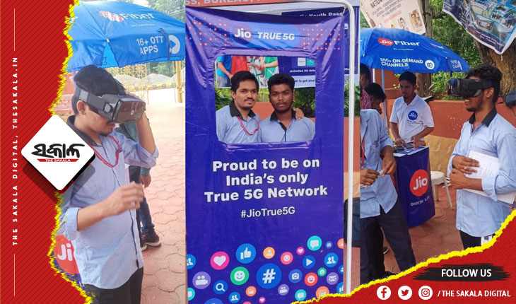 ଜିଓ ଟ୍ରୁ ୫ଜି କ୍ୟାମ୍ପସ ଅଭିଯାନରେ ସାମିଲ ହେଲେ ଆଉ ୬ ପ୍ରମୁଖ ଶିକ୍ଷାନୁଷ୍ଠାନ