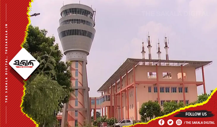 ଭୁବନେଶ୍ୱର ଅନ୍ତର୍ଜାତୀୟ ବିମାନବନ୍ଦରରେ ଅତ୍ୟାଧୁନିକ ଏୟାର ଟ୍ରାଫିକ୍ କଣ୍ଟ୍ରୋଲ ଟାୱାରର ଉଦଘାଟନ