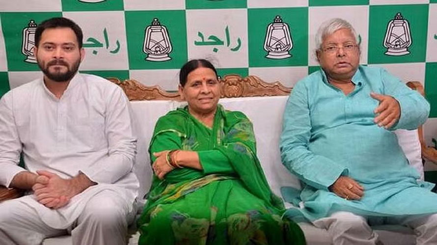 ଲାଣ୍ଡ ଫର ଜବ୍ ସ୍କାମ୍‌: ଜାମିନ ପାଇଲେ ଲାଲୁ ଯାଦବ, ରାବ୍‌ଡ଼ୀ ଦେବୀ ଓ ପୁଅ ତେଜସ୍ବୀ