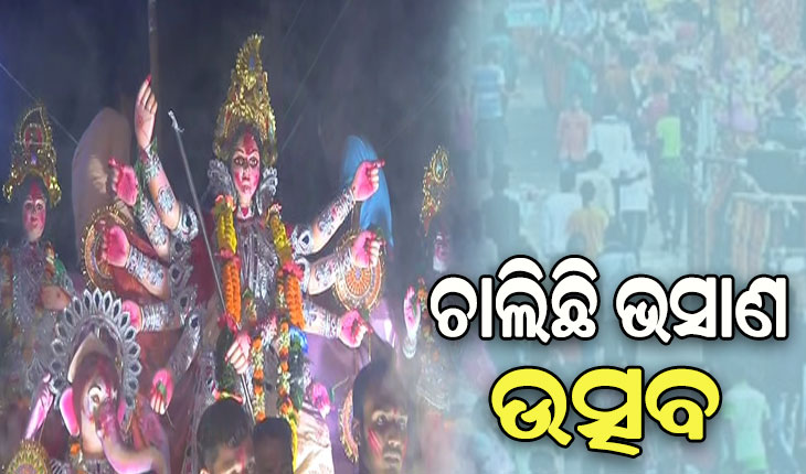 ମେଲାଣି ନେଉଛନ୍ତି ମା’, ଭାବବିହ୍ବଳ ହୋଇପଡୁଛନ୍ତି ଶ୍ରଦ୍ଧାଳୁ