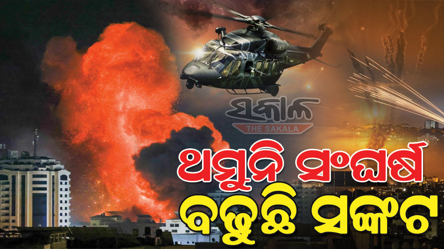 ପାଞ୍ଚ ଦିନରେ ଇସ୍ରାଏଲ-ହମାସ୍‌ ଯୁଦ୍ଧ : ହେଉଛି ଘନ ଘନ ରକେଟ୍ ମାଡ଼, ଗଲାଣି ୩ ହଜାରରୁ ଅଧିକ ଜୀବନ