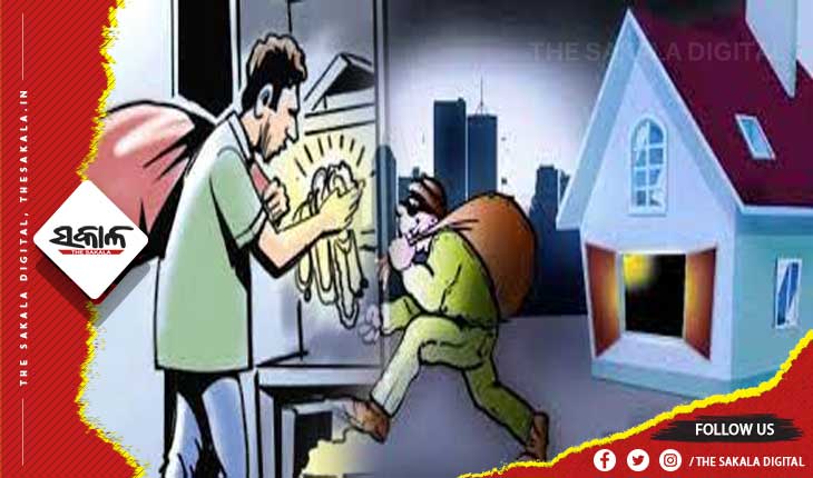 ଶୋଇଥିବା ବେଳେ କଳାକନା ବୁଲାଇଲେ ଦୁର୍ବୃତ୍ତ: ଲୁଟିନେଲେ ୨୫ ଭରି ସୁନା, ୪୦ ଭରି ରୂପା ସମେତ ନଗଦ ୨୫ ହଜାର ଟଙ୍କା