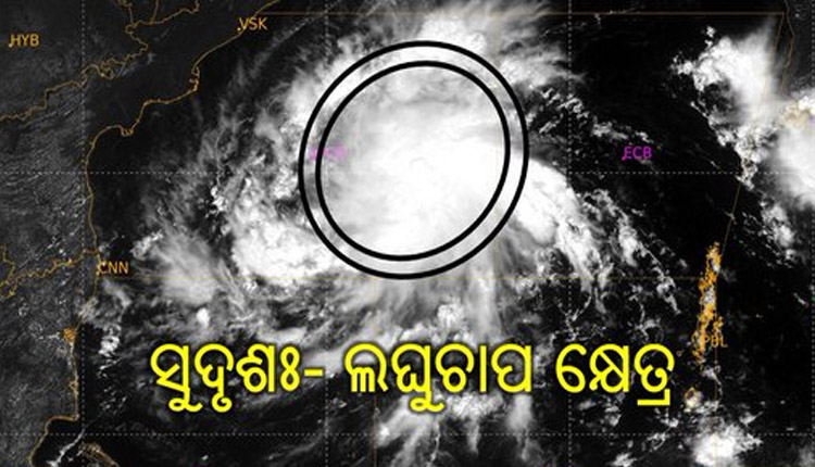 ସୁଦୃଶ୍ୟ ଲଘୁଚାପ କ୍ଷେତ୍ରରେ ପରିଣତ ହେଲା ବଙ୍ଗୋପସାଗରରେ ସୃଷ୍ଟ ଲଘୁଚାପ, ବର୍ଷାରେ ଭିଜିବ ଦଶହରା