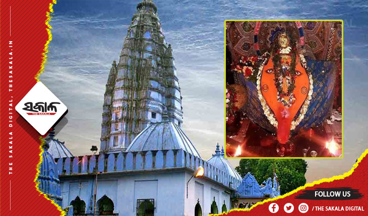 ମା’ ସମଲେଶ୍ଵରୀଙ୍କ ମନ୍ଦିରରେ କୁମାରପୂର୍ଣ୍ଣିମା ନୀତି ନିର୍ଘଣ୍ଟ