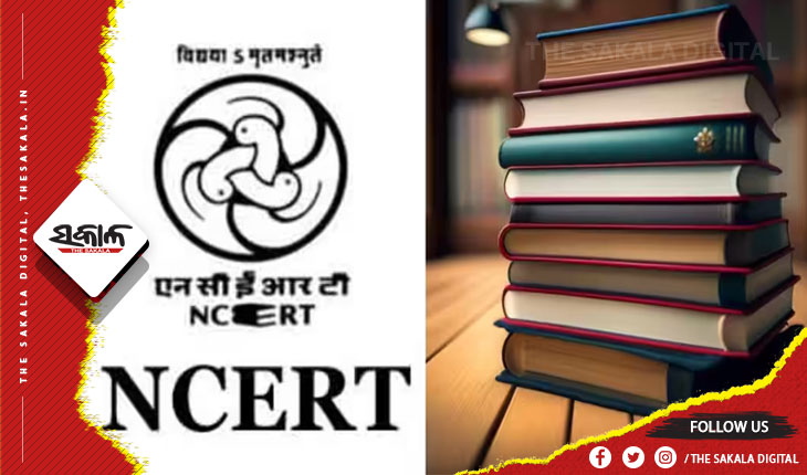 NCERT ପାଠ୍ୟ ପୁସ୍ତକରେ ‘ଇଣ୍ଡିଆ’ ବଦଳରେ ଲେଖା ହେବ ‘ଭାରତ’