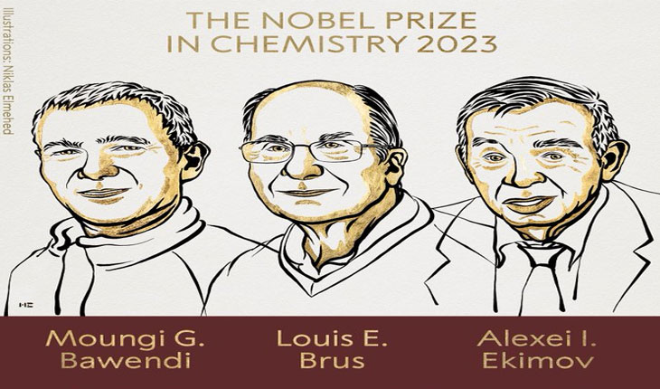 ରସାୟନ ବିଜ୍ଞାନରେ ୩ ବୈଜ୍ଞାନିକଙ୍କୁ ନୋବେଲ