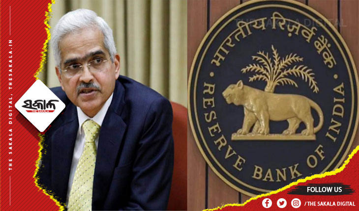 ରେପୋ ରେଟ୍‌ ୬.୫% , ଅପରିବର୍ତ୍ତିତ ରଖିଲା ଆରବିଆଇ