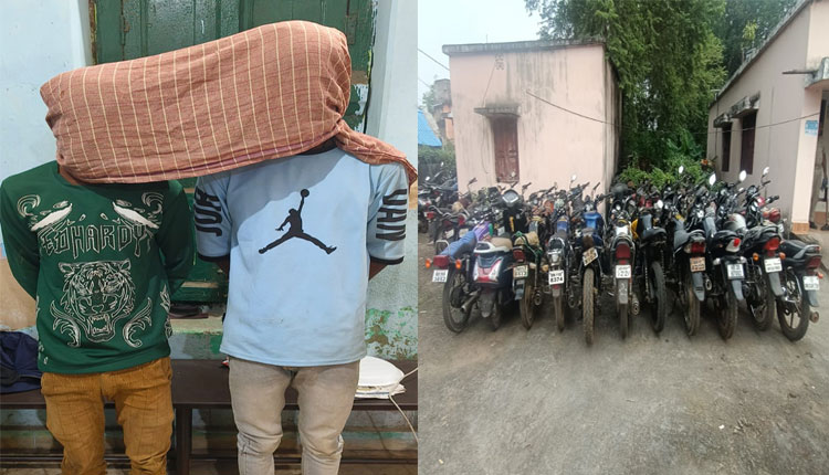 ବାରିପଦା ଟାଉନ ପୁଲିସକୁ ସଫଳତା: ୧୧ଟି ବାଇକ ଜବତ, ଦୁଇ ପେଷାଦାର ଚୋର ଗିରଫ