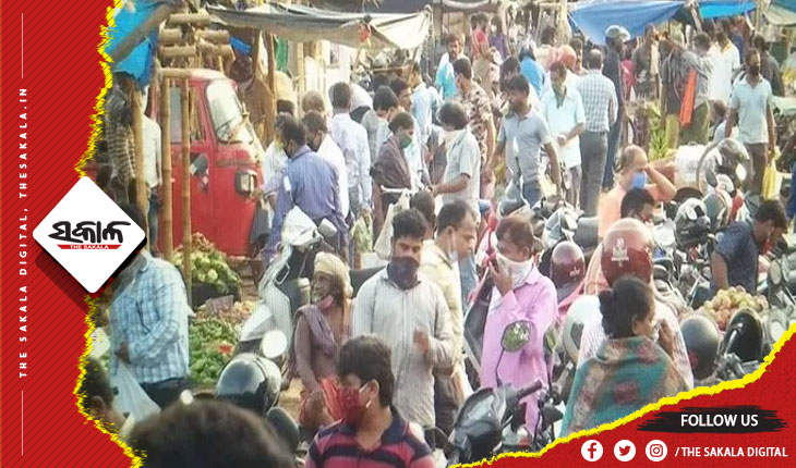 ଆସନ୍ତାକାଲିଠୁ ଖୋଲିବ ୟୁନିଟ-୧ ହାଟ, ବ୍ୟବସାୟୀ ସଂଘ ତରଫରୁ ସୂଚନା