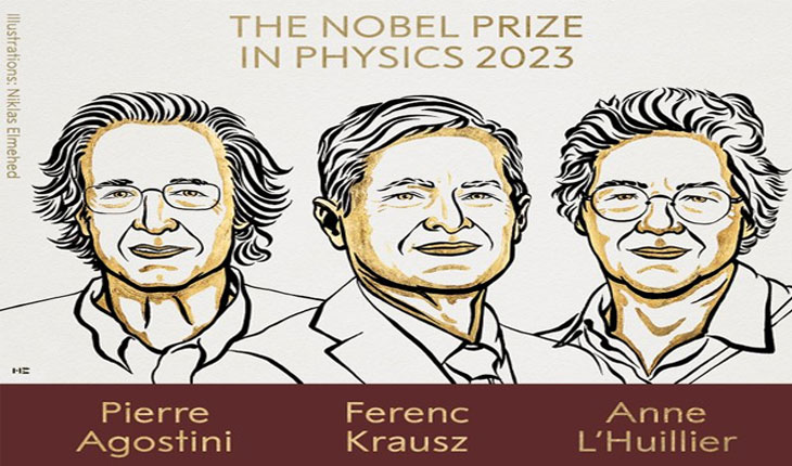 ୩ ପଦାର୍ଥ ବିଜ୍ଞାନୀ ପାଇବେ ନୋବେଲ ପୁରସ୍କାର