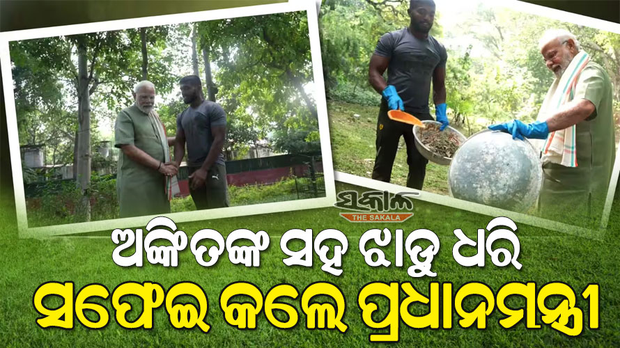 କିଏ ଏହି ଅଙ୍କିତ ବେୟନପୁରିୟା? ଯାହାଙ୍କ ସହ ପ୍ରଧାନମନ୍ତ୍ରୀ ନରେନ୍ଦ୍ର ମୋଦୀ ‘ସ୍ବଚ୍ଛତା ଅଭିଯାନ’ରେ କରିଛନ୍ତି ଶ୍ରମଦାନ