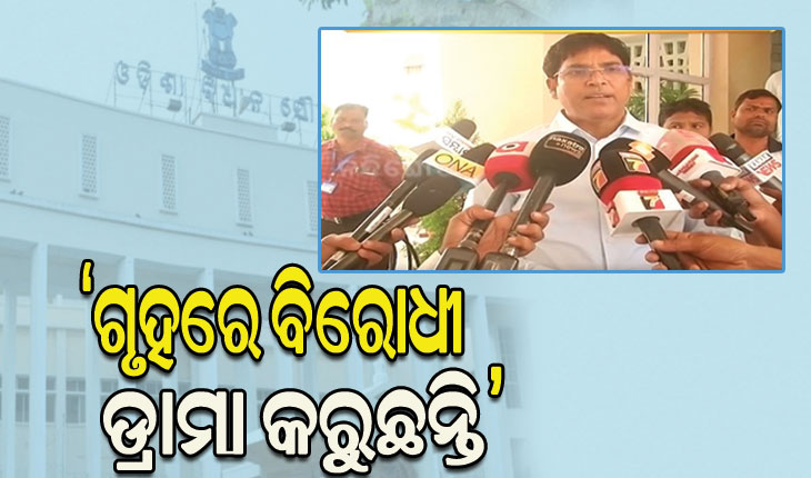 ବିରୋଧୀଙ୍କୁ କଡ଼ା ଜବାବ ଦେଲେ ବିଜେଡି ବିଧାୟକ ଅରୁଣ ସାହୁ