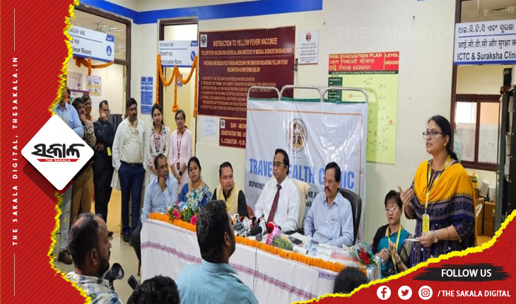 ଏମ୍ସ ଭୁବନେଶ୍ୱର ପକ୍ଷରୁ ରାଜ୍ୟରେ ପ୍ରଥମ ଅଭିନବ “ଟ୍ରାଭେଲ୍ ହେଲଥ୍ କ୍ଲିନିକ୍” ର ଶୁଭାରମ୍ଭ