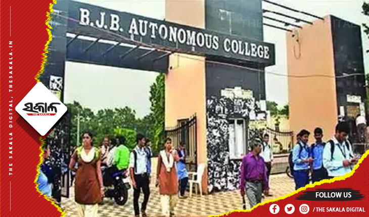 ବିଜେବି କଲେଜର ପୂର୍ବତନ ଛାତ୍ରଙ୍କୁ କ୍ୟାମ୍ପସରୁ ଉଠାଇ ନେଲା ପୁଲିସ, ଗେଟରେ ତାଲା ପକାଇଲେ ଛାତ୍ରଛାତ୍ରୀ