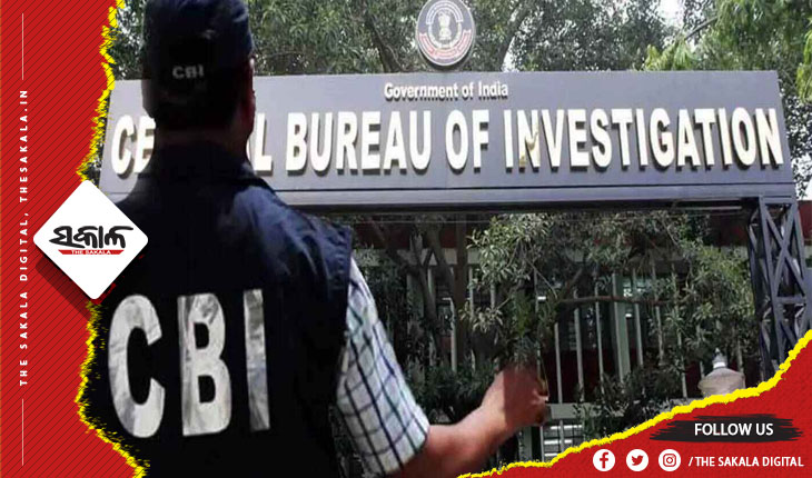CBI ଜାଲରେ ଅଡିଟର୍‌, ବିଲ୍ ପାସ୍ କରିବା ପାଇଁ ନେଉଥିଲେ ଲାଞ୍ଚ