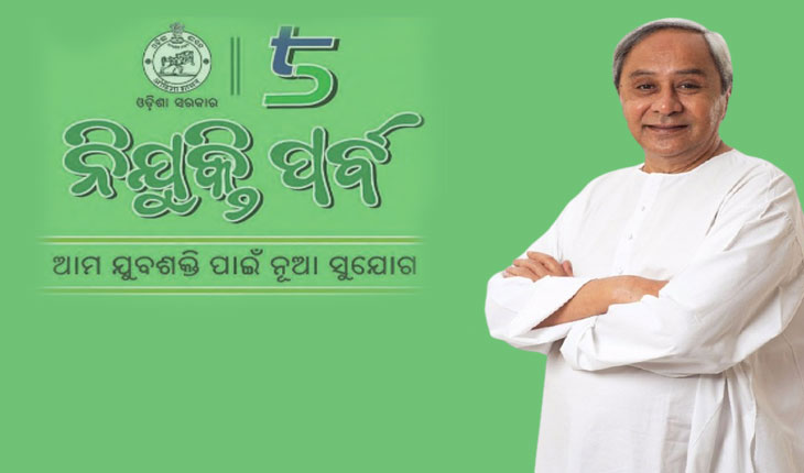 ସ୍ବାସ୍ଥ୍ୟ ସେବାରେ ଯୋଗ ଦେଲେ ୩୭୩୨ ନର୍ସିଂ ଅଫିସର