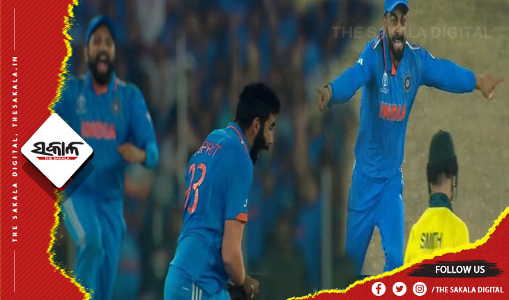 ବିଶ୍ୱକପ ଫାଇନାଲ: ଭାରତୀୟ ବୋଲରଙ୍କ ଦମଦାର ପ୍ରଦର୍ଶନ, ୩ ୱିକେଟ୍ ହରାଇଲା ଅଷ୍ଟ୍ରେଲିଆ