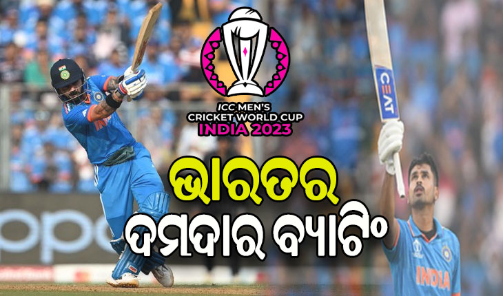 ୱାଙ୍ଖେଡେରେ ଟିମ୍ ଇଣ୍ଡିଆର ବିଶାଳ ସ୍କୋର, ଫାଇନାଲ ଟିକେଟ ପାଇଁ ନ୍ୟୁଜିଲ୍ୟାଣ୍ଡକୁ ୩୯୮ ରନର ଟାର୍ଗେଟ