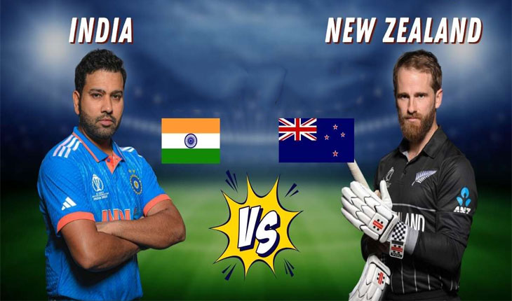 ଆସନ୍ତାକାଲି ଭାରତ-ନ୍ୟୁଜିଲାଣ୍ଡ ପ୍ରଥମ ସେମିଫାଇନାଲ ଟକ୍କର, ୱାଙ୍ଖେଡେରେ ହେବ ହାଇ ସ୍କୋରିଂ ମୁକାବିଲା