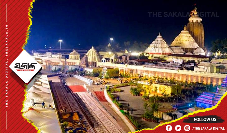 ଜାନୁଆରୀ ୧୭ରେ ଶ୍ରୀମନ୍ଦିର ପରିକ୍ରମା ପ୍ରକଳ୍ପର ଲୋକାର୍ପଣ, ଶ୍ରୀକ୍ଷେତ୍ରର ପ୍ରତ୍ୟେକ ସ୍ଥାନରେ ଏଲଇଡି ଟିଭି ମାଧ୍ୟମରେ ହେବ ପ୍ରସାରଣ