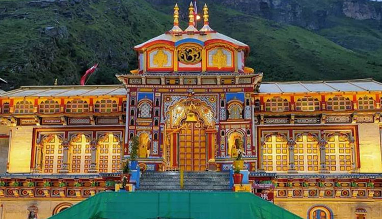 ବଦ୍ରିନାଥ ମନ୍ଦିରରେ କାହିଁକି ବାଜେନାହିଁ ଶଙ୍ଖ, ଜାଣନ୍ତୁ ଏହାର କାରଣ…