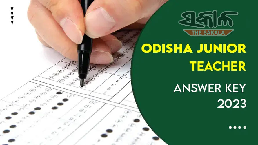 ଆସିଲା ଜୁନିୟର ଟିଚର୍ସ ପାଇଁ CBT ଦେଇଥିବା ପରୀକ୍ଷାର୍ଥୀଙ୍କ Answer Key, ଆପତ୍ତି ଥିଲେ ଗୁରୁବାର ସୁଦ୍ଧା କରିପାରିବେ ଆବେଦନ