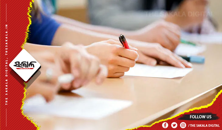 ଆଜିଠୁ +୨ ଫର୍ମ ପୂରଣ, ଫେବୃଆରୀ ୧୪ରୁ ମାର୍ଚ୍ଚ ୧୩ ପର୍ଯ୍ୟନ୍ତ ଚାଲିବ ପରୀକ୍ଷା