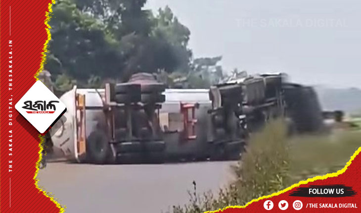 ଓଲଟିଲା ଗ୍ୟାସ୍ ଟ୍ୟାଙ୍କର: ଫୋନ ବ୍ୟବହାରରେ ଲାଗିଲା ରୋକ୍, ଘରେ ଚୁଲି ନ ଜାଳିବା ପାଇଁ ପରାମର୍ଶ