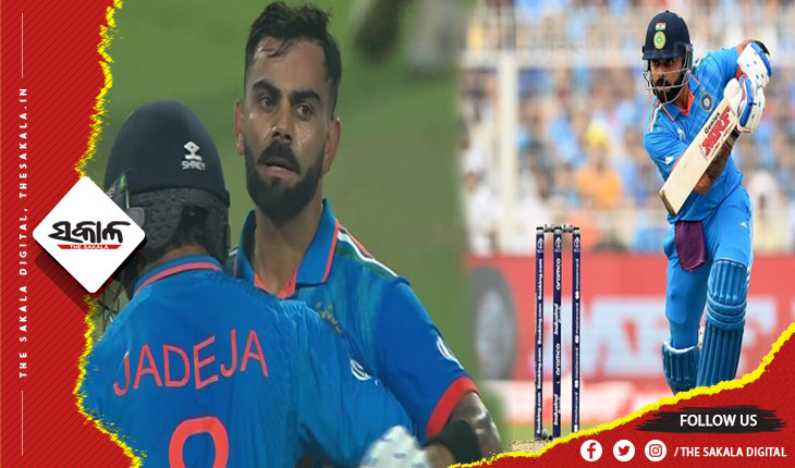 ଆଇସିସି ବିଶ୍ବକପ ୨୦୨୩: ବିରାଟଙ୍କ ଦମଦାର ଶତକୀୟ ଇଂନିସ, ଦକ୍ଷିଣ ଆଫ୍ରିକାକୁ ୩୨୭ ରନର ଟାର୍ଗେଟ ଦେଲା ଭରତ