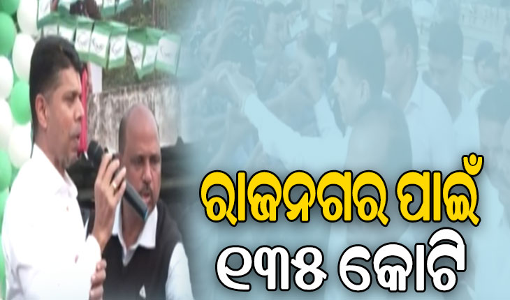 ଦିନିକିଆ କେନ୍ଦ୍ରାପଡ଼ା ଗସ୍ତରେ ୫ଟି ଅଧ୍ୟକ୍ଷ କାର୍ତ୍ତିକ ପାଣ୍ଡିଆନ, ବିକାଶମୂଳକ କାର୍ଯ୍ୟର କଲେ ସମୀକ୍ଷା