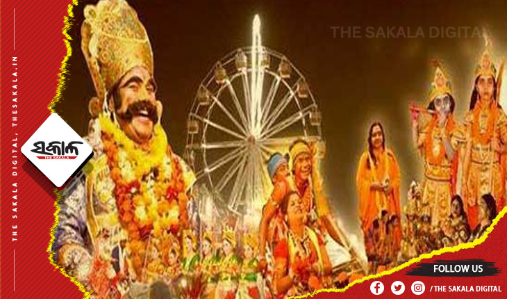 ବିଶ୍ବ ପ୍ରସିଦ୍ଧ ବରଗଡ଼ ଧନୁଯାତ୍ରା ପାଇଁ ଆସନ୍ତା ୨୨ରେ ହେବ ଶୁଭ ଖୁଣ୍ଟି ସ୍ଥାପନ