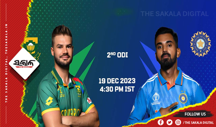 ଆଜି ଭାରତ-ଦକ୍ଷିଣ ଆଫ୍ରିକା ୨ୟ ଦିନିକିଆ, ସିରିଜ୍‌ କବ୍‌ଜା ଲକ୍ଷ୍ୟରେ ଭାରତ