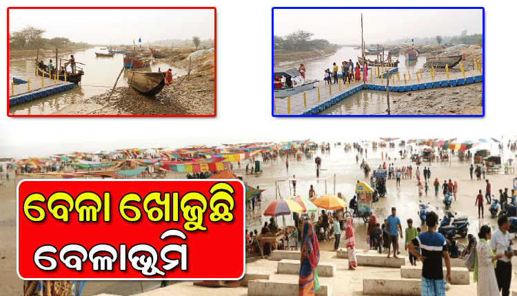 ପର୍ଯ୍ୟଟନ ଶିଳ୍ପର ମାନ୍ୟତାକୁ ଅପେକ୍ଷା କରିଛି ବାଲେଶ୍ୱର ଜିଲ୍ଲାର ଅନେକ ପର୍ଯ୍ୟଟନସ୍ଥଳ