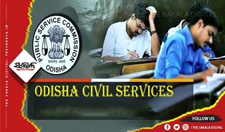 ଖୁବଶୀଘ୍ର ପୂରଣ ହେବ ୩୯୯ ଓସିଏସ୍‌ ପଦ, ଜାନୁଆରୀ ୧୭ରୁ ଆବେଦନ ପ୍ରକ୍ରିୟା ଆରମ୍ଭ