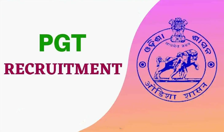 ରାଜ୍ୟରେ ଖୁବ ଶୀଘ୍ର ପ୍ରକାଶ ପାଇବ ୧୦୦୮ଟି ଉଚ୍ଚ ମାଧ୍ୟମିକ ପିଜିଟି ପଦବୀ