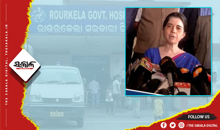 ରାଉରକେଲାରେ ଝାଡ଼ାବାନ୍ତି ବ୍ୟାପିବା ଘଟଣା, ସ୍ଥିତି ସମୀକ୍ଷା କଲେ ସ୍ୱାସ୍ଥ୍ୟ ସଚିବ ଶାଳିନୀ ପଣ୍ଡିତ