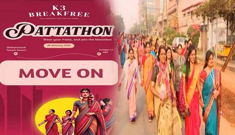 ରାଜଧାନୀରେ ପାଟଶାଢୀ ପିନ୍ଧି ମାରାଥନରେ ଦୌଡିଲେ ୫ ହଜାର ମହିଳା