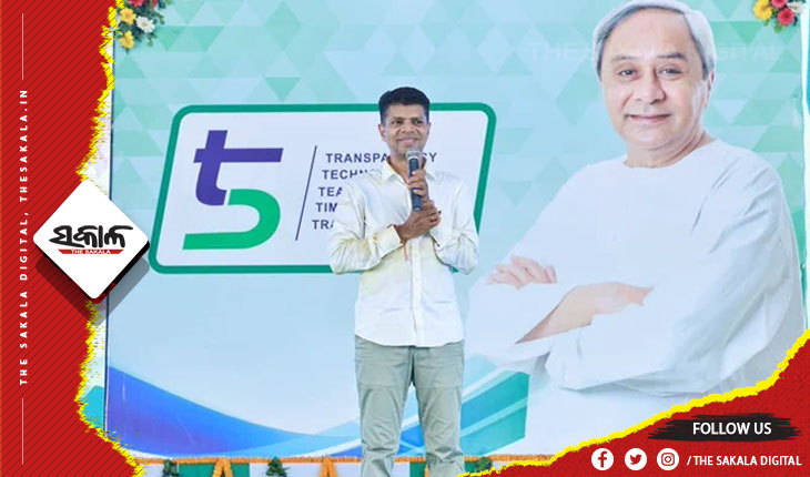 ୫୫ ନମ୍ବର ଜାତୀୟ ରାଜପଥକୁ ନେଇ କୁଚିଣ୍ଡାରୁ କେନ୍ଦ୍ରମନ୍ତ୍ରୀଙ୍କୁ 5T ଅଧ୍ୟକ୍ଷଙ୍କ ଟାର୍ଗେଟ